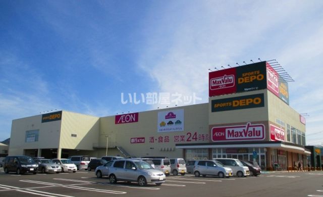 スーパー　Maxvalu(マックスバリュ) 唐津店（スーパー）まで882m