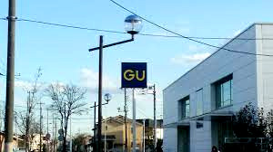 その他　GU東久留米店（その他）まで522m