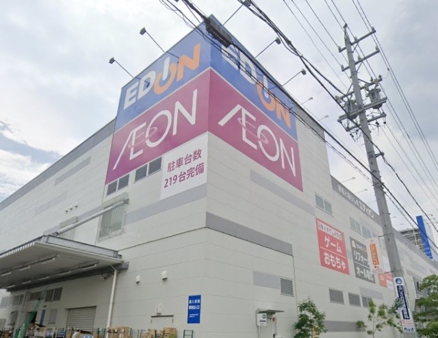 ショッピングセンター　イオンスタイル　高針原店（ショッピングセンター）まで800m