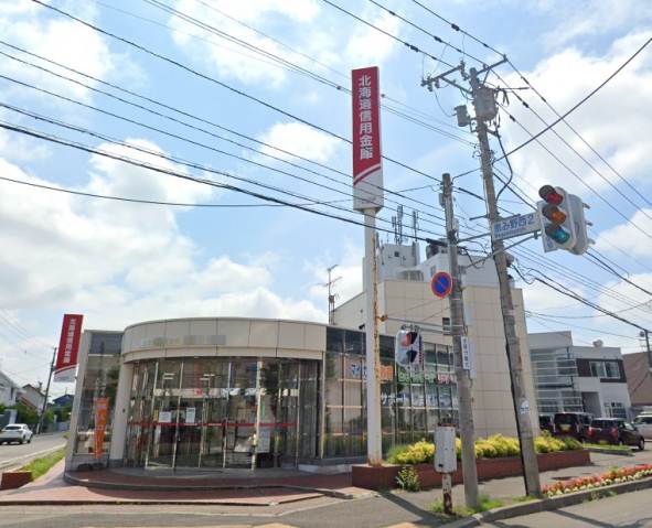 銀行　北海道信用金庫恵み野支店（銀行）まで1838m