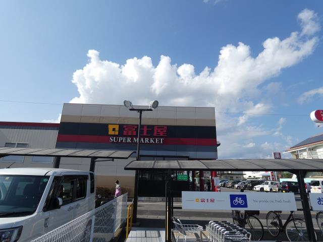 スーパー　（株）富士屋／スーパーマーケット高洲店（スーパー）まで1112m