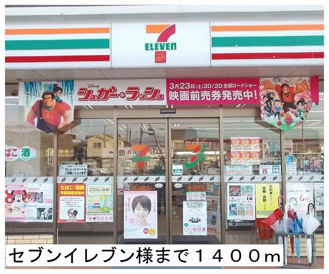 ポノポノ・シルフI_その他_5