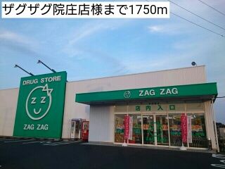 ポノポノ・シルフI_その他_6