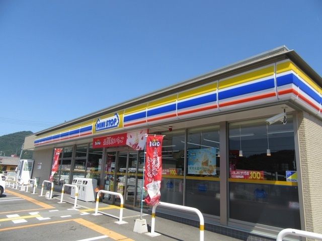 コンビニ　ミニストップ 和田山枚田店（コンビニ）まで400m