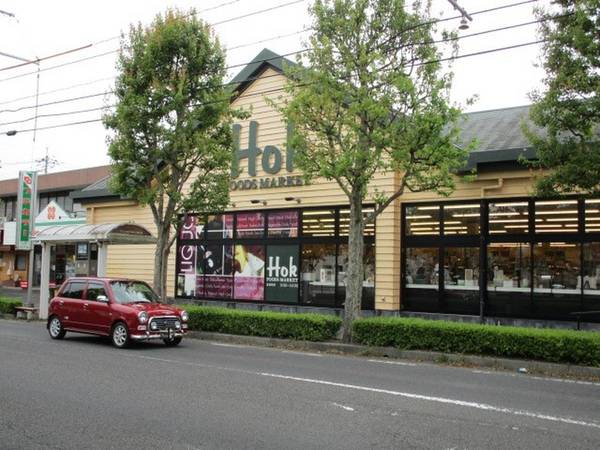 スーパー　フーズマーケットホック 乃木店（スーパー）まで900m