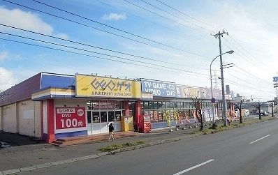 レンタルビデオ　ゲオ（レンタルビデオ）まで7800m