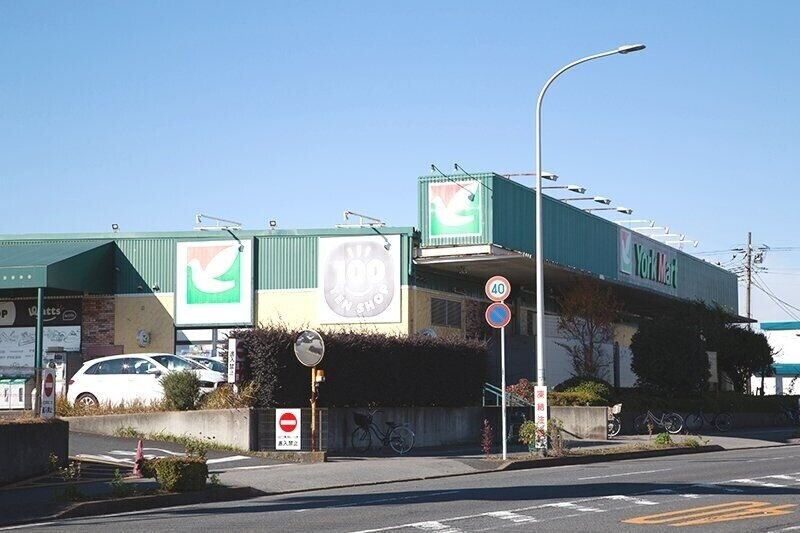 スーパー　ヨークマート都賀店（スーパー）まで483m