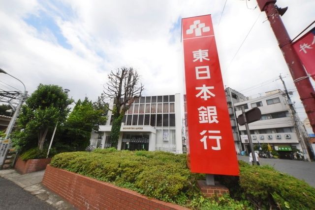 銀行　東日本銀行新小金井支店（銀行）まで1056m