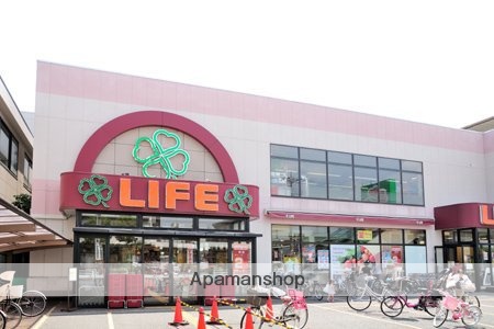 スーパー　ライフ　大森南店（スーパー）まで350m