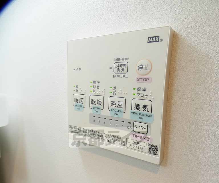 その他設備　換気可能です。