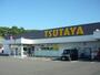 レンタルビデオ　ＴＳＵＴＡＹＡ川内中央店（レンタルビデオ）まで1900m