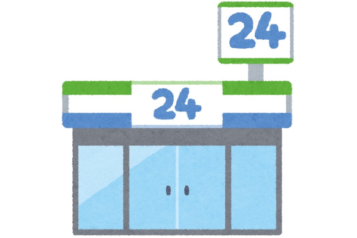 コンビニ　ファミリーマート 環七南馬込三丁目店（コンビニ）まで468m