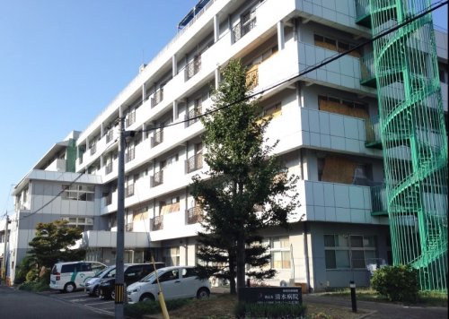 病院　清水病院（病院）まで508m