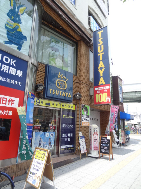 その他　ＴＳＵＴＡＹＡ野田阪神店（その他）まで300m