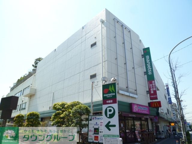 スーパー　マルエツ子母口店（スーパー）まで972m