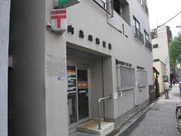 郵便局　向島四郵便局（郵便局）まで379m