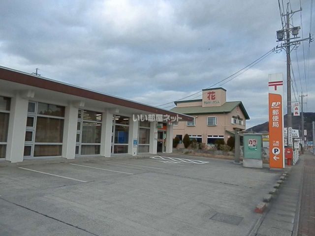 郵便局　二見郵便局（郵便局）まで1868m
