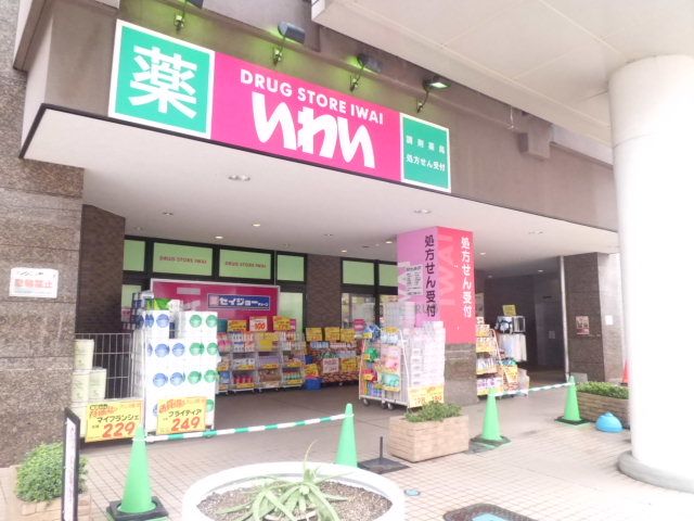 スーパー　ライフ 松戸二十世紀ケ丘店（スーパー）まで1180m