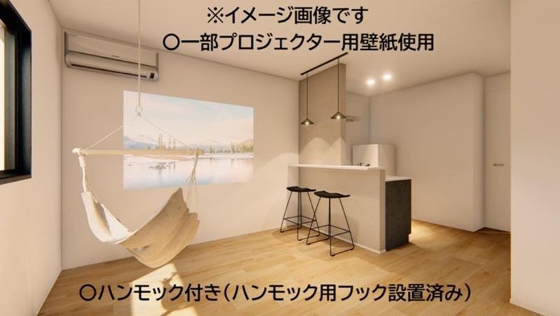 居室・リビング