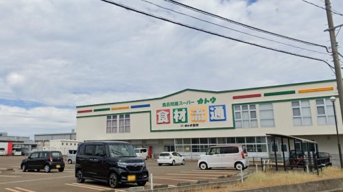 スーパー　食品問屋スーパーカトウ食材（スーパー）まで509m
