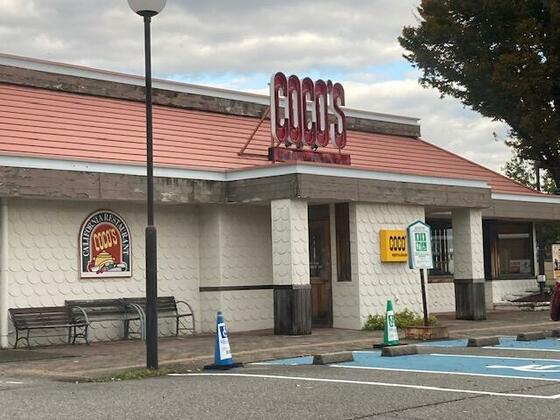 その他　ＣＯＣＯ’Ｓ婦中ファボーレ店（その他）まで1016m