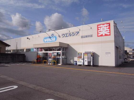 スーパー　ウエルシア富山婦中店（スーパー）まで639m