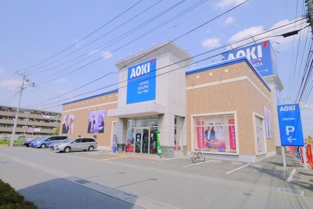 小学校　AOKI川越的場店（小学校）まで739m