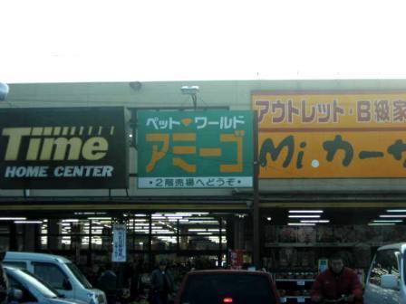 その他　その他