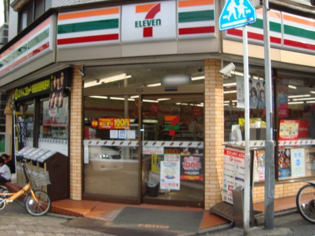 その他　セブンイレブン弁天町店（その他）まで187m