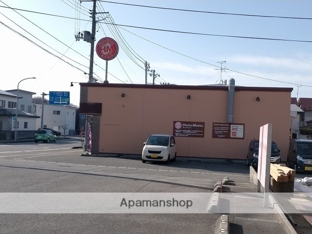 飲食店　ほっともっと（飲食店）まで918m