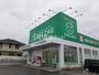 ドラックストア　ザグザグ西品治店（ドラッグストア）まで352m