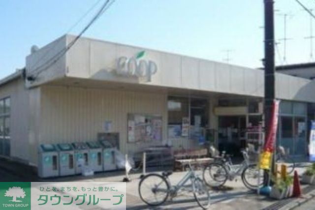 スーパー　ユーコープ旭ケ丘店（スーパー）まで700m