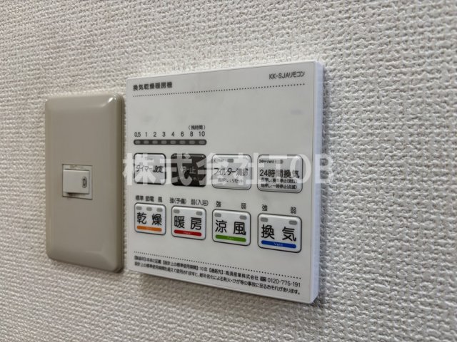 その他設備　浴室乾燥機リモコン