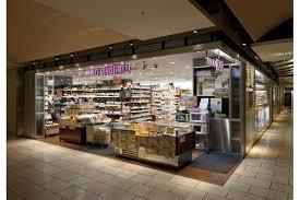 スーパー　成城石井六本木ヒルズ店（スーパー）まで542m