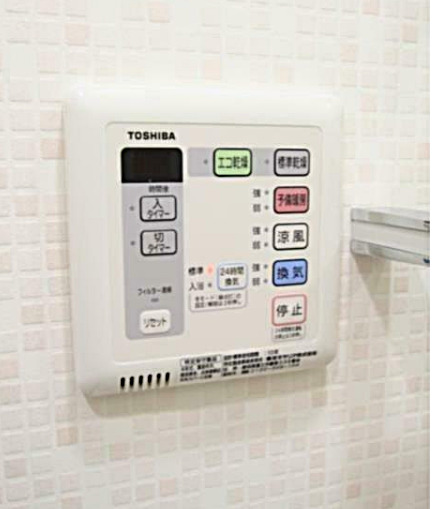 その他設備　【人気！オススメ物件！！】お問い合わせはお早めに♪