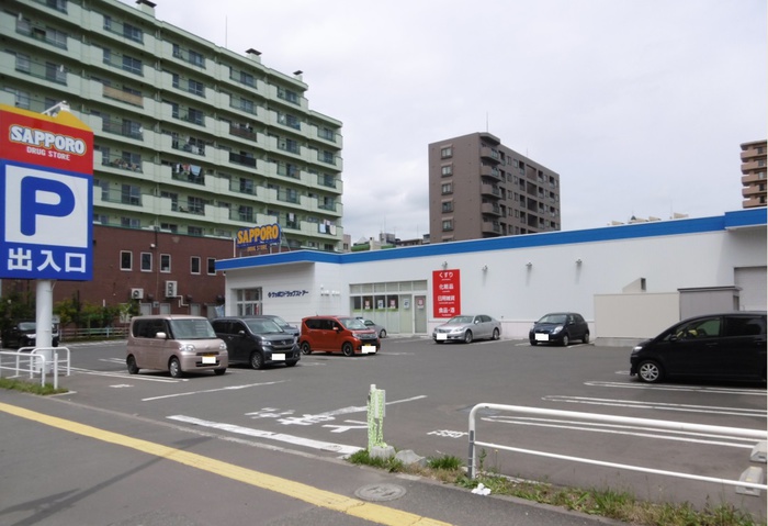 ドラックストア　サツドラ豊平3条店（ドラッグストア）まで500m