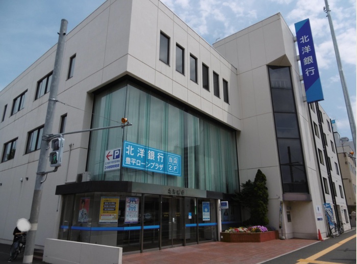 銀行　北洋銀行 菊水支店（銀行）まで650m