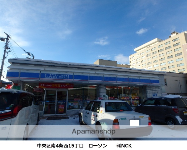 コンビニ　ローソン（コンビニ）まで452m