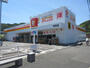 スーパー　ダイレックス神田店（スーパー）まで630m