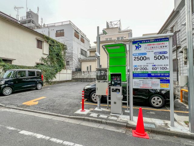 その他　ユアー・パーキング北新宿第３駐車場（その他）まで331m