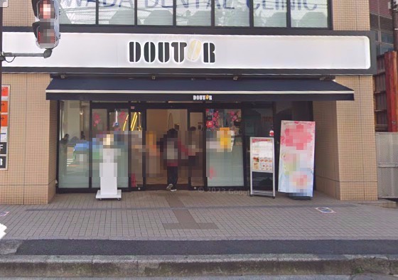 飲食店　ドトールコーヒー（飲食店）まで778m