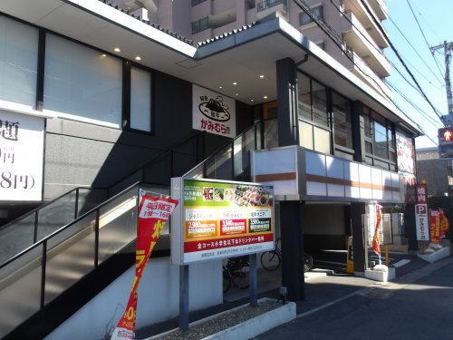 飲食店　かみむら牧場　船橋宮本店（飲食店）まで722m