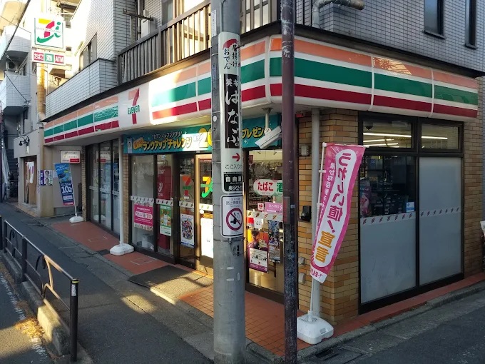 コンビニ　セブンイレブン世田谷奥沢2丁目店（コンビニ）まで54m