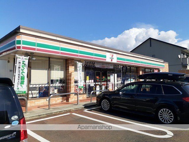 コンビニ　セブンイレブン（コンビニ）まで650m