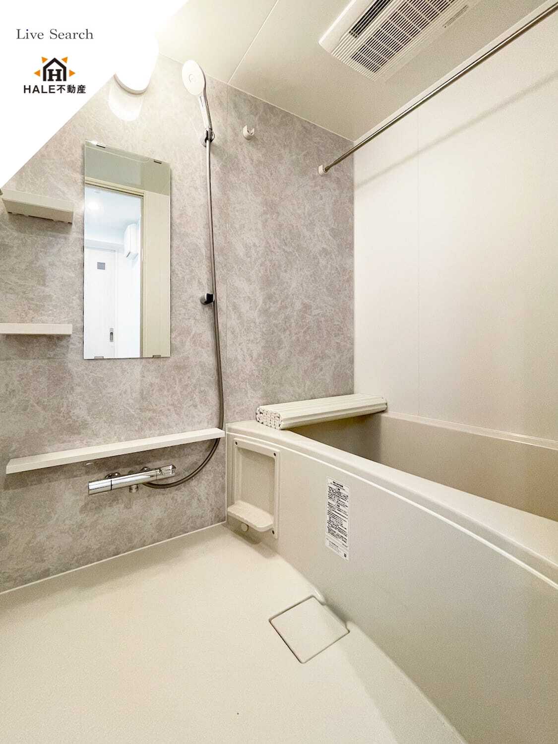 バス・シャワールーム