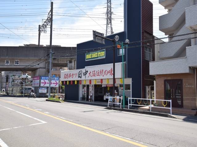 その他　串カツ田中（その他）まで221m