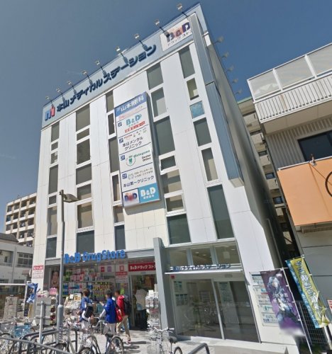 ドラックストア　Ｂ＆Ｄドラッグストア本山駅店（ドラッグストア）まで317m