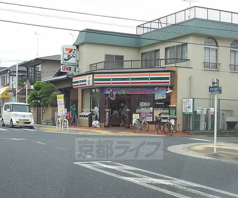 コンビニ　セブンイレブン宇治伊勢田町店（コンビニ）まで700m