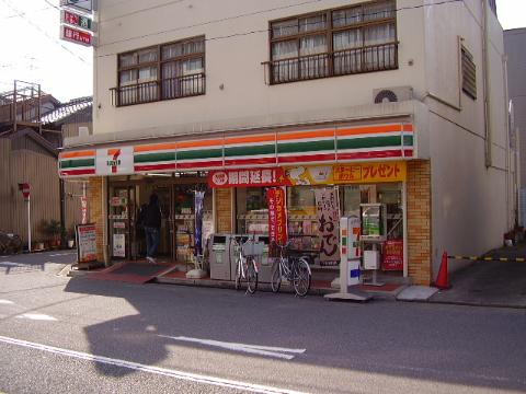 その他　セブンイレブン名古屋元中村町店（その他）まで362m