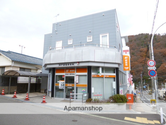 郵便局　神戸唐櫃郵便局（郵便局）まで233m